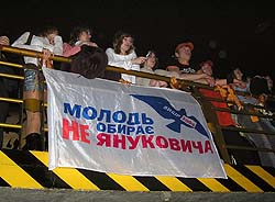 Свято революції